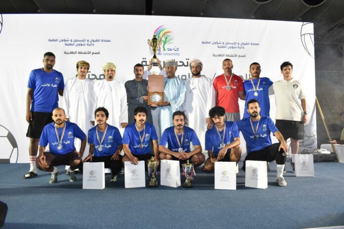 صحيفة اليوم العمانية - جامعة ظفار تختتم بطولة الكليات لكرة القدم وتتوج فريق الخريجين بطلاً لموسم 2025 / 2026