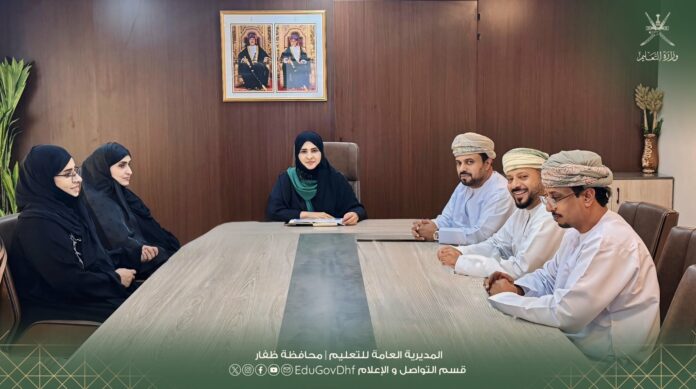 صحيفة اليوم العمانية - تعليمية ظفار تناقش خطة تعزيز انتظام الطلبة وانضباطهم بمدارس المحافظة