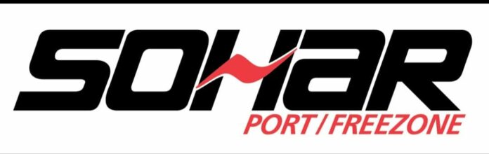 صحيفة اليوم العمانية - سحب قرعة بطولة كأس ميناء صحار