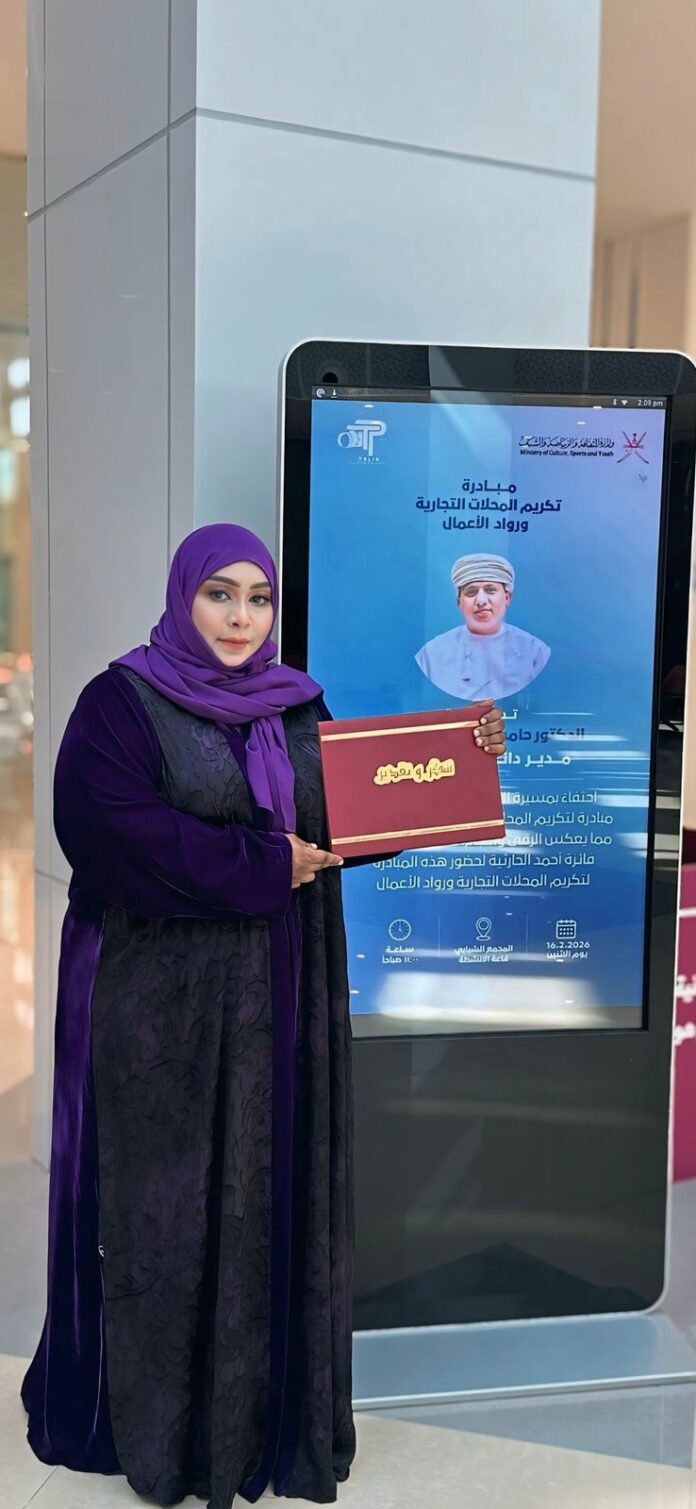 صحيفة اليوم العمانية - مبادرة تحتفي بدور المؤسسات الصغيرة والمتوسطة في دعم الفعاليات والمناشط المجتمعية