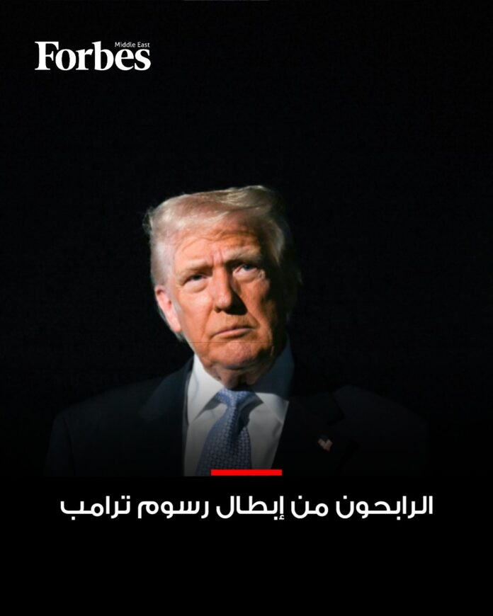 صحيفة اليوم العمانية - وول مارت و”سامسونغ وإل جي على رأس قائمة الرابحين من إبطال رسوم ترامب