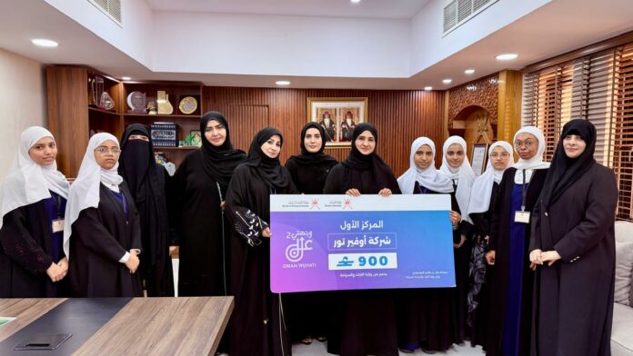 صحيفة اليوم العمانية - تعليمية ظفار تحتفي بيوم المعلم العُماني وتكرّم الكفاءات التربوية والطلبة المتميزين