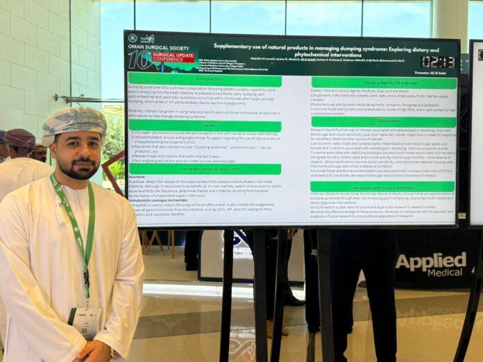 صحيفة اليوم العمانية - إنجازات الطلبة العُمانيين المبتعثين