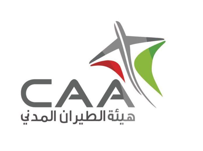 صحيفة اليوم العمانية - تقرير رقم (1) لحالة الطقس للفترة القادمة