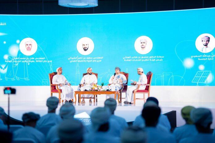 صحيفة اليوم العمانية - خلال اللقاء الإعلامي لعام 2025هيئة تنظيم الخدمات العامة تستعرض منجزاتها ومؤشرات الأداء وخططها المستقبلية