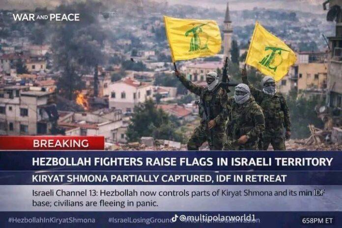 صحيفة اليوم العمانية - عاجل: مقاتلو حزب الله يرفعون الأعلام في الأراضي المحتلة الفلسطينية – كريات شمونة-