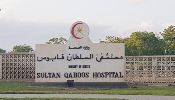 صحيفة اليوم العمانية - أكثر من 1100 زيارة لقسم الطوارئ بمستشفى السلطان قابوس بصلالة خلال إجازة عيد الفطر