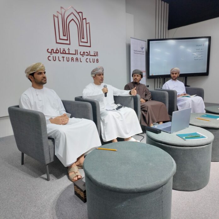 صحيفة اليوم العمانية - الجمعية الاقتصادية العمانية تزكي مجلس إدارتها الجديد وتؤكد توجهها لتعزيز المرئيات الاقتصادية الوطنية