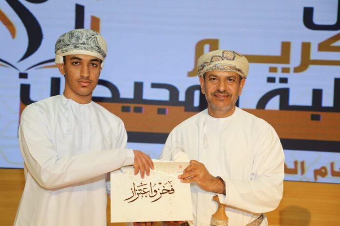 صحيفة اليوم العمانية - تعليمية الداخلية تكرّم 218 طالبًا وطالبة من المجيدين في التحصيل الدراسي