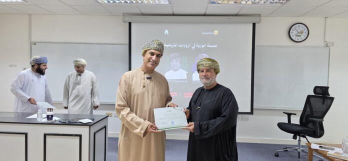 صحيفة اليوم العمانية - جلسة حوارية بجامعة السلطان قابوس تستقرئ الرواية التاريخية وتحتفي بالمبدعين