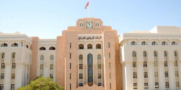 صحيفة اليوم العمانية - 57 مليون ريال عُماني إجمالي قيمة أذون الخزانة الحكومية