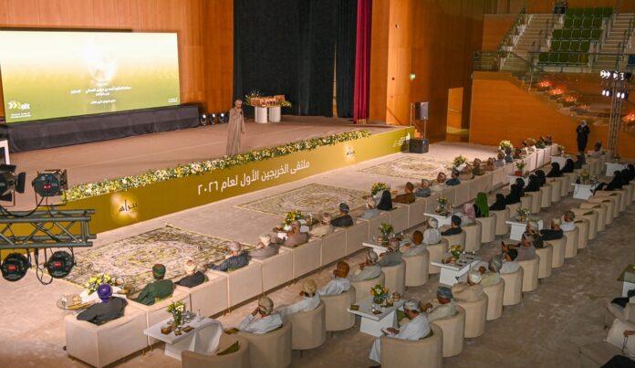 صحيفة اليوم العمانية - ملتقى الخريجين الأول 