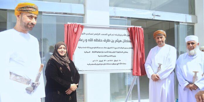 صحيفة اليوم العمانية - افتتاح المبنى الوقفي لفريق عطاء صحم الخيري