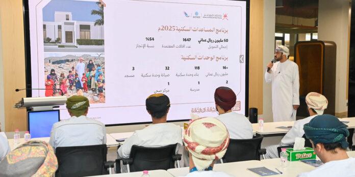 صحيفة اليوم العمانية - وزارة الإسكان والتخطيط العمراني تنظم لقاء للتعريف بمشاريعها ومبادراتها
