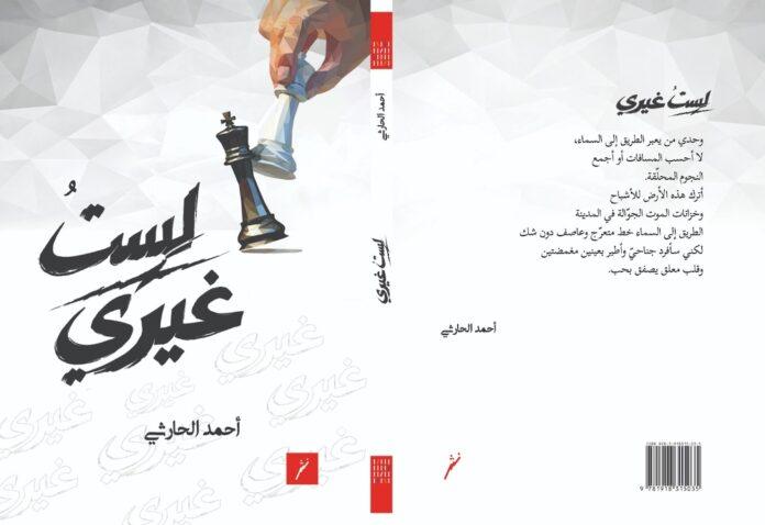 صحيفة اليوم العمانية - 