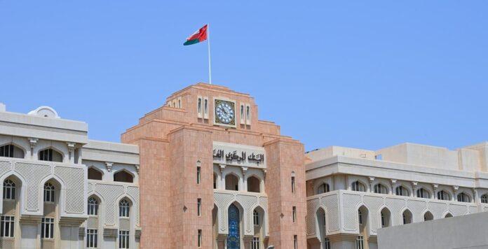 صحيفة اليوم العمانية - طرح الإصدار رقم 83 من سندات التنمية الحكومية للاكتتاب العام