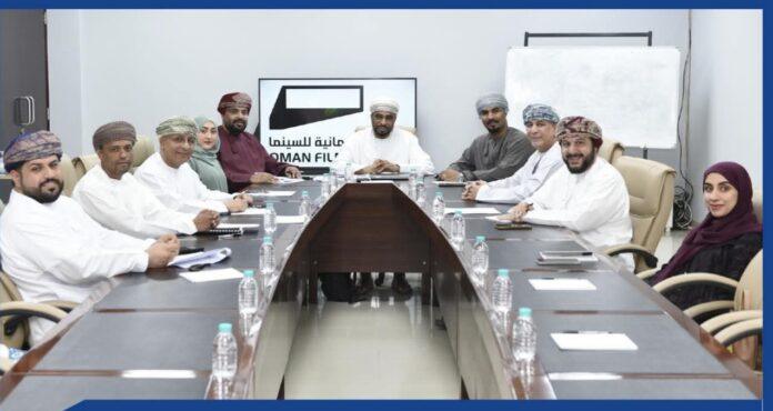 صحيفة اليوم العمانية - مجلس إدارة الجمعية العُمانية للسينما يعقد اجتماعه الأول لعام 2026 ويعتمد ملامح المرحلة المقبلة