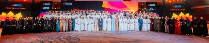 صحيفة اليوم العمانية - تحت شعار ” رؤية تقود الأثر”   بنك مسقط ينظّم ملتقى الريادة السنوي ويحتفي بنجاحات وانجازات الموظفين 