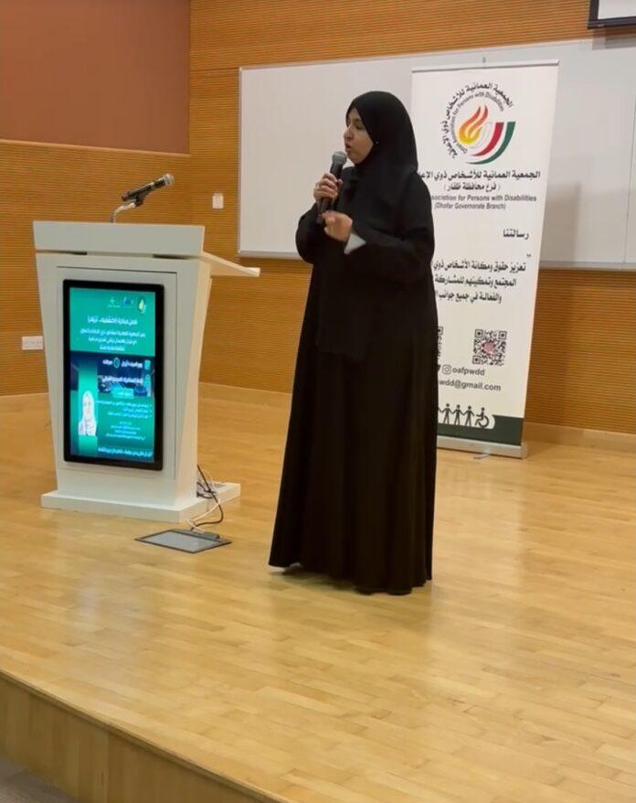 صحيفة اليوم العمانية - مبادرة تربوية بصلالة لتعزيز اكتشاف مواهب الأطفال ودمجهم مجتمعيًا.. وفعالية “شوية رياضة” تدعم الصحة والنشاط