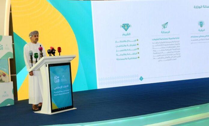 صحيفة اليوم العمانية - وزارة الثروة الزراعية” تستعرض أبرز المبادرات والمشروعات المحققة لعام 2025 م