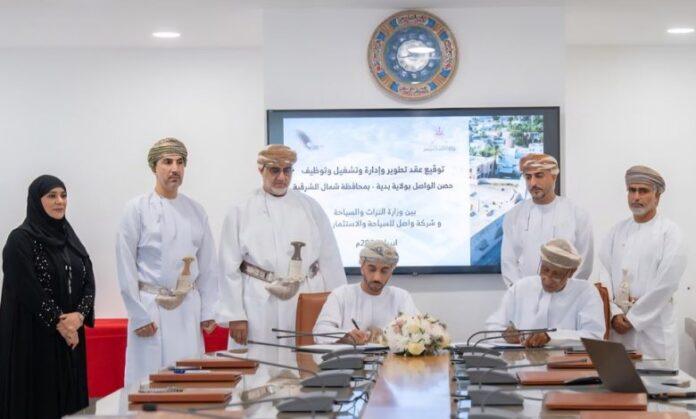 صحيفة اليوم العمانية - التراث والسياحة” توقع اتفاقية تطوير وتشغيل حصن الواصل بولاية بدية