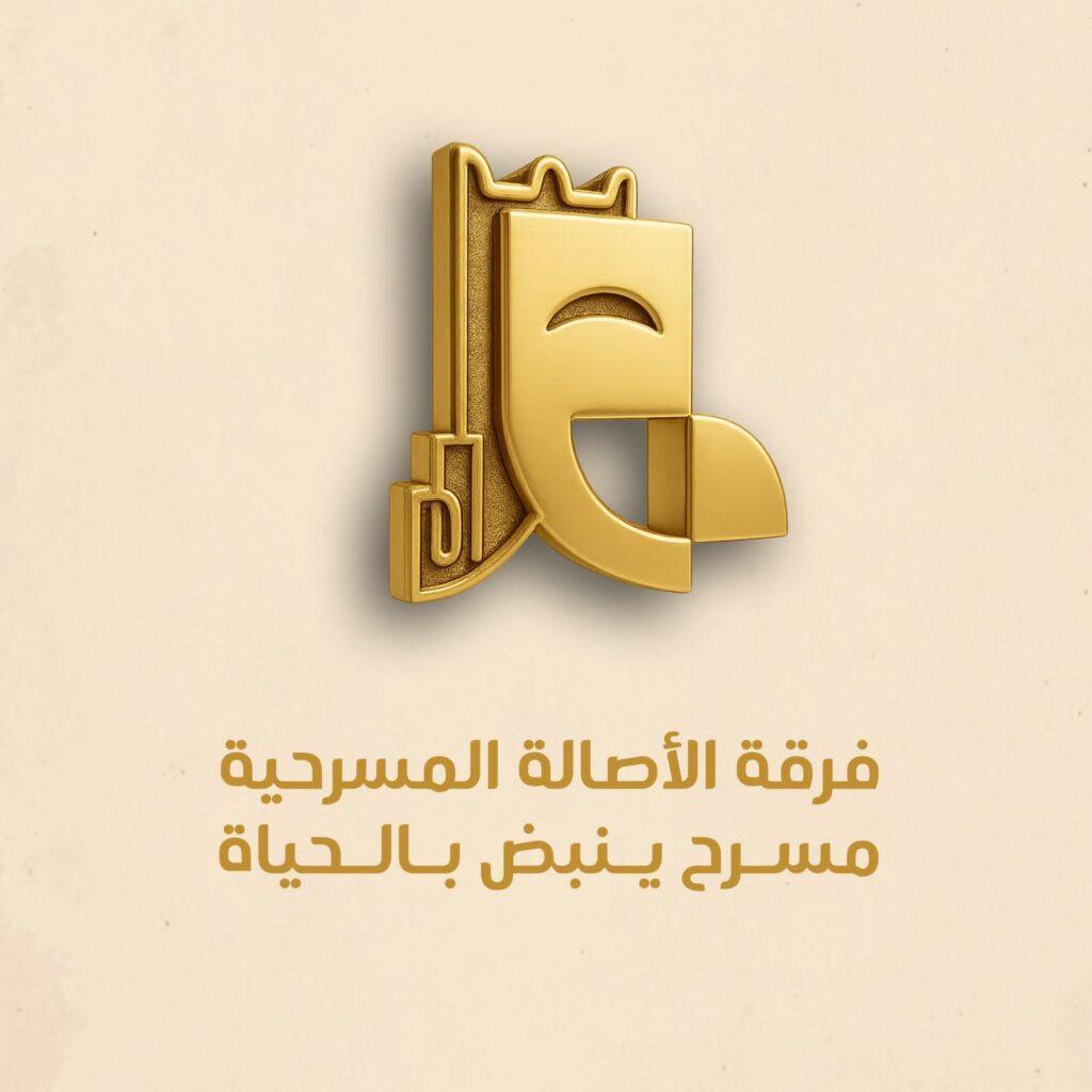 صحيفة اليوم العمانية - تنويع مسارات مسرح ظفار يعزز حضوره الثقافي في مهرجان 2026